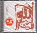 The Spirit Music Jamia: Dance Of The Infidel CD Jewel Box Meshell Ndegeocello