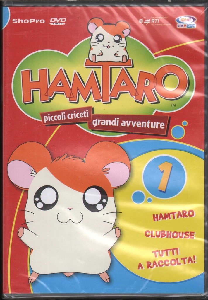 [8032442215867] Hamtaro Vol. 1 DVD Osamu Nabeshima / Sigillato 8032442215867